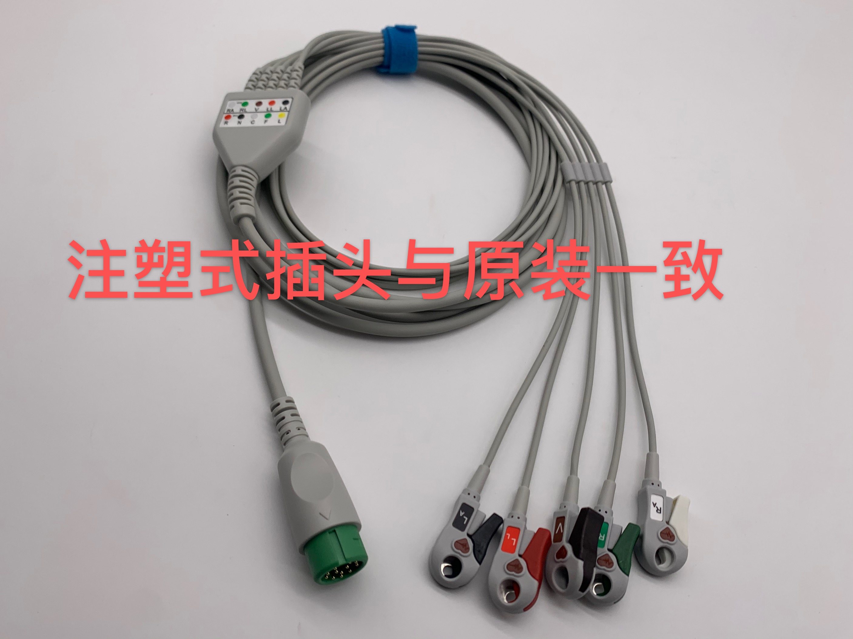 适用于科曼STAR8000F/E/心电监护仪12针5导3导夹式一体心电导联线,个人护理/保健/按摩器材,其它家用保健器材配件,淘宝优惠券,粉丝福利购,淘宝优惠卷