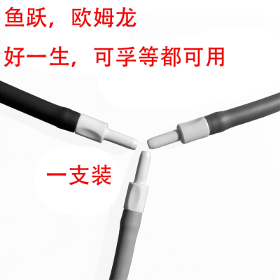 鱼跃血压计臂带接头欧姆龙空气接头好一生修正可孚通用插头配件