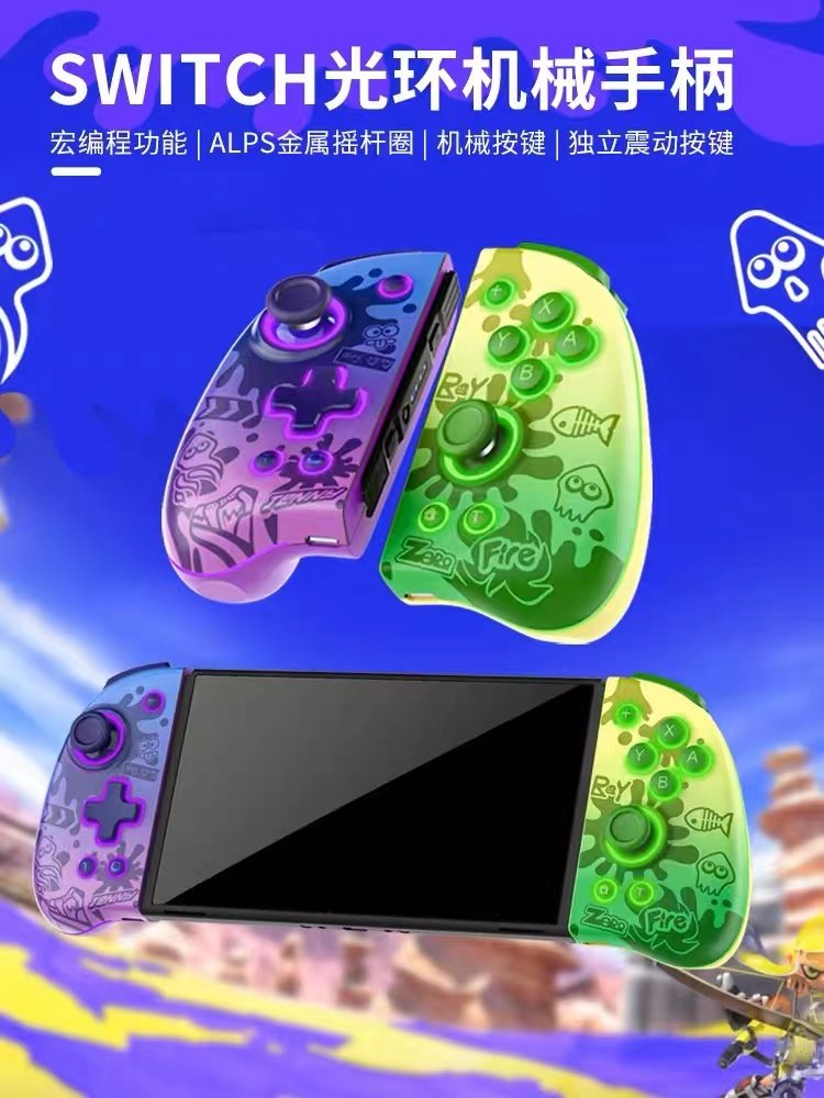 良值任天堂switcholed joycon精英手柄 机械按键无线蓝牙左右手柄