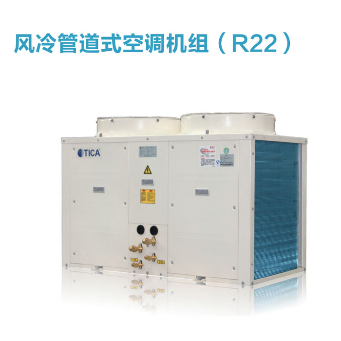 中央空调空调机组TICA/天加净化