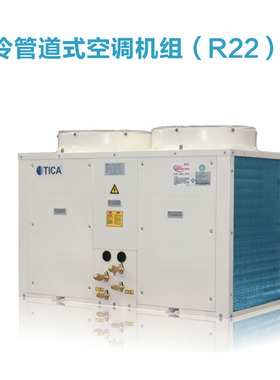 天加中央空调 风冷净化管道式空调机组 商用 经济 安装方便