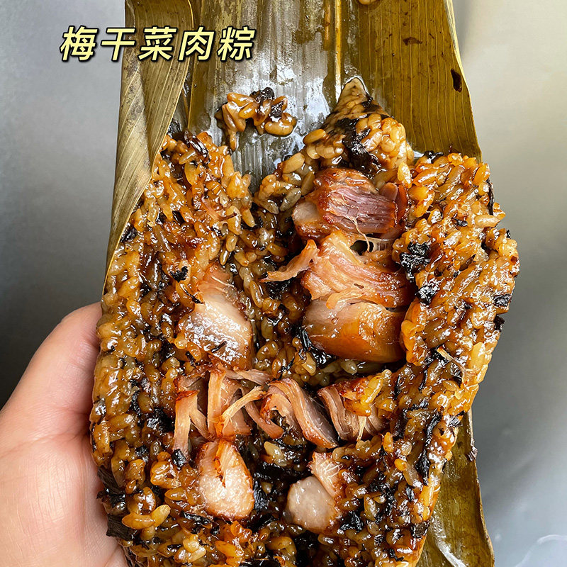 粽妈厨房新鲜早餐粽子梅干菜大肉粽真空包装发货240g/只4只装