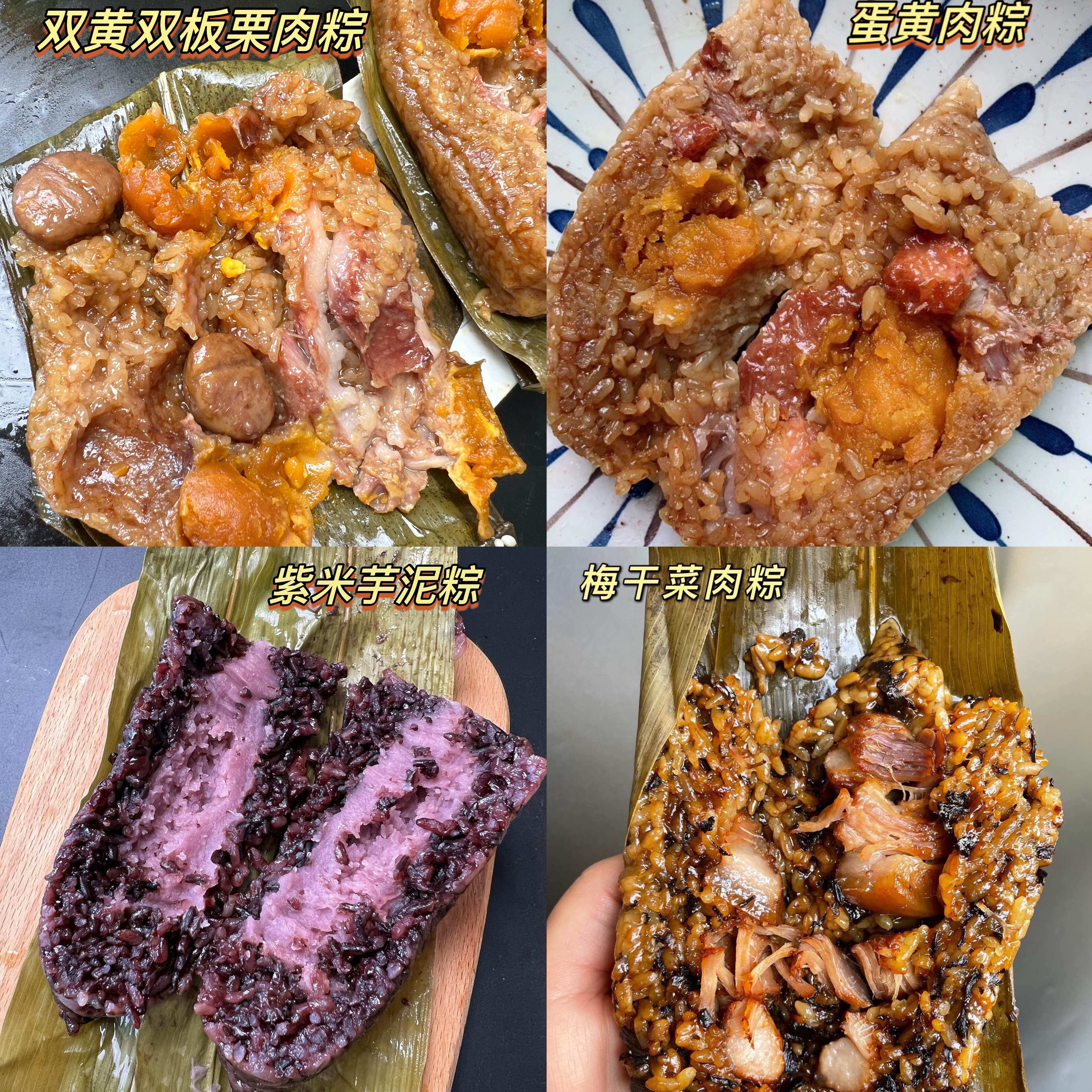 【多口味套餐】粽妈厨房芋泥蛋黄豆沙粽梅干菜肉端午粽多口味包邮
