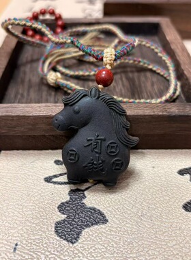 非遗传承合香彩绘小马吊坠马上有钱有量有价