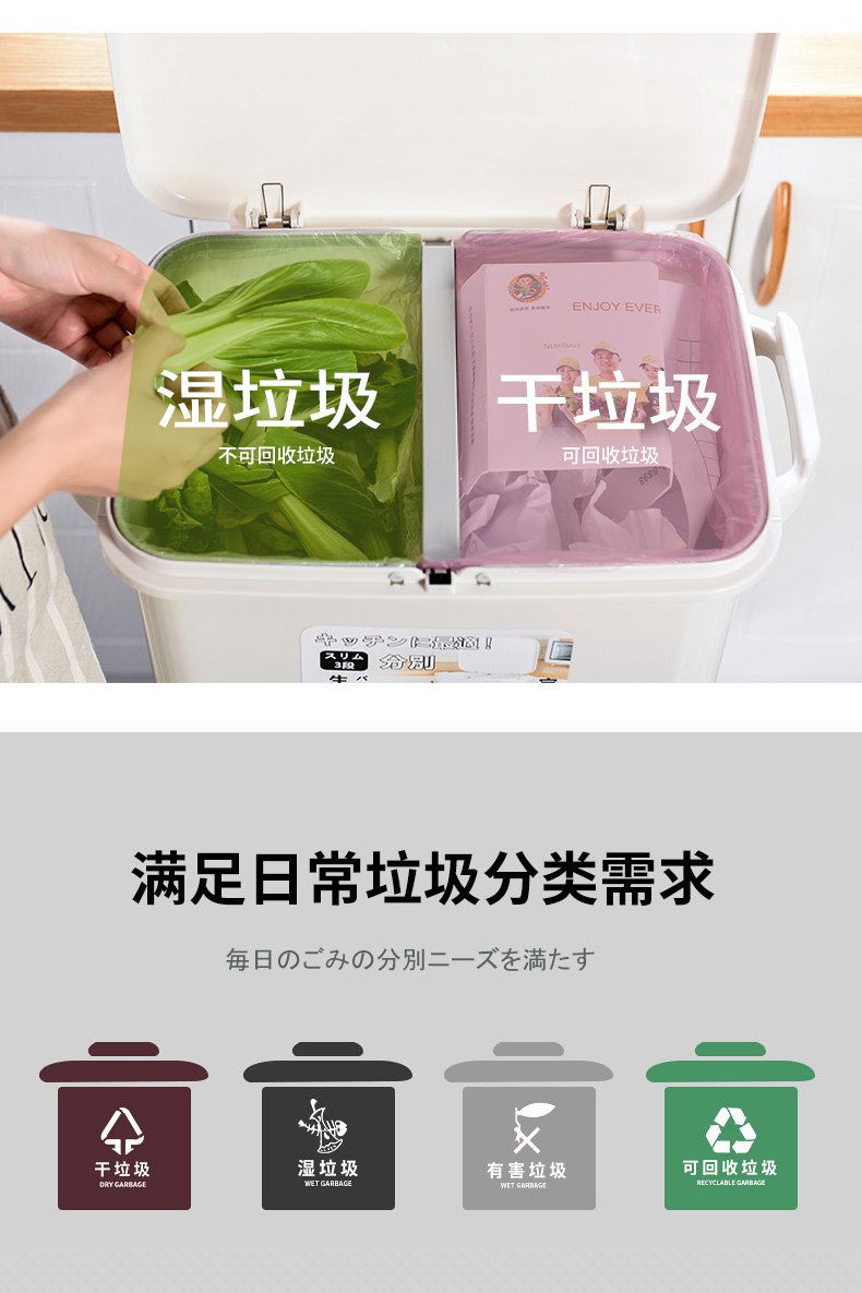 百露厨房垃圾分类垃圾桶家用干湿分离带盖大号脚踏日本内桶脚踏式