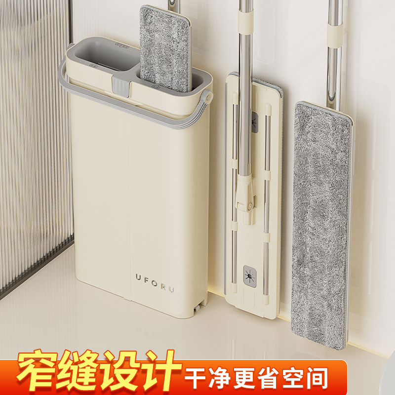 百露免手洗拖把家用一拖净干湿两用拖布窄缝平板懒人墩布拖地神器