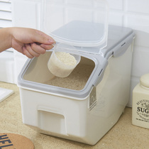 30 Jin rice barrel, sealed rice storage box, rice flour storage box, rice tank box, kitchen, moisture-proof and insect proof