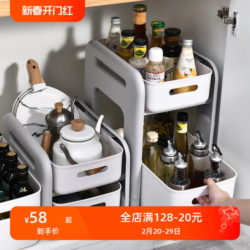百露厨房橱柜调料瓶下水槽置物架