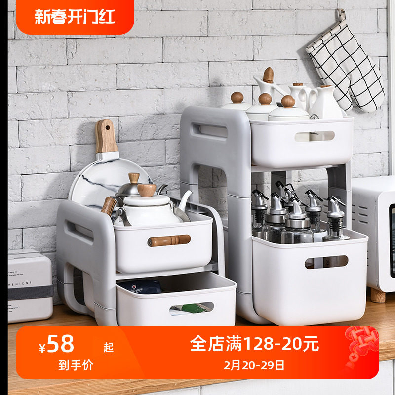 厨房调料瓶水槽置物架橱柜杂物化妆品桌面收纳盒调料瓶收纳筐整理