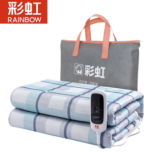 彩虹牌双人双控电热毯调温定时除螨电褥子三人床安全防水家用1.5m