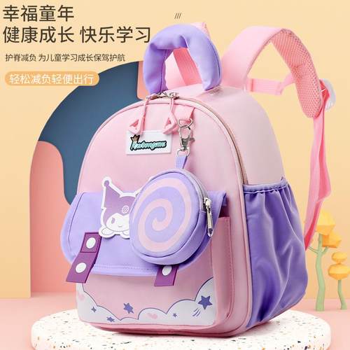 幼儿园女孩双肩背包可爱背包