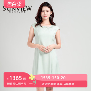 尚约醋酯纤维盖袖 H版 型连衣裙浅绿色女装 SUNVIEW 夏季 2024年新款