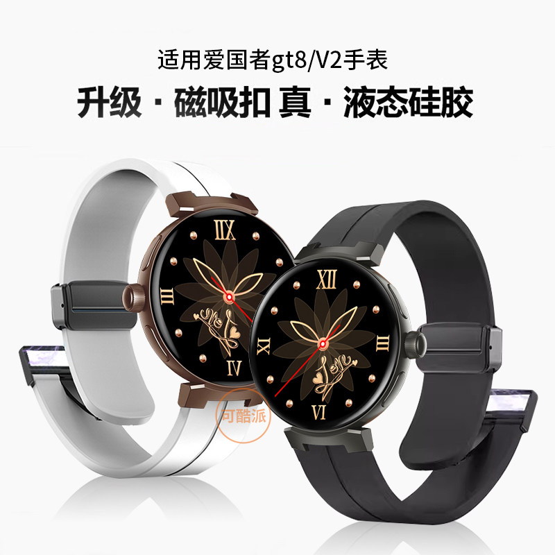 适用AIGO爱国者GT V2手表表带头层牛皮疯马纹真皮凸头硅胶12mm怎么样,好用不?