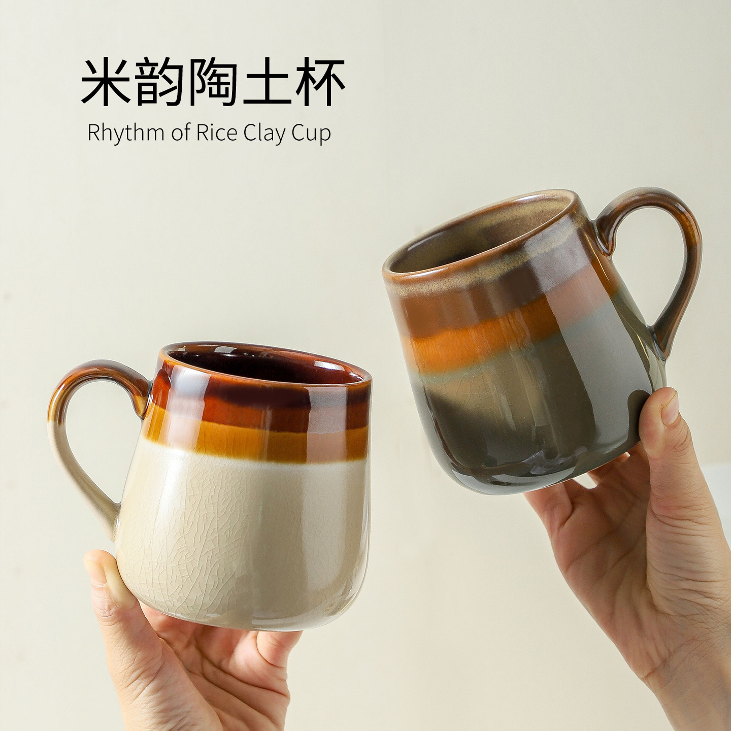 冰裂纹复古马克杯中古咖啡杯
