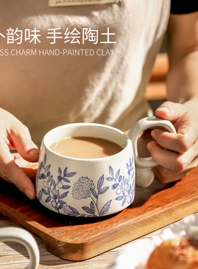 手绘咖啡杯复古粗陶小众侘寂风拿铁杯日式下午茶杯子中古风马克杯