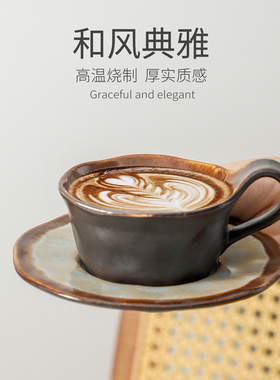 复古咖啡拉花杯碟套装冰裂设计感小众下午茶杯日式粗陶中古风杯子