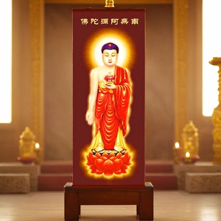 阿弥陀佛接引图佛堂用品 佛像挂像丝绸卷轴挂画西方三圣佛像