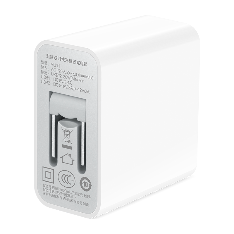 chargeur MEIZU - Ref 1291933 Image 4