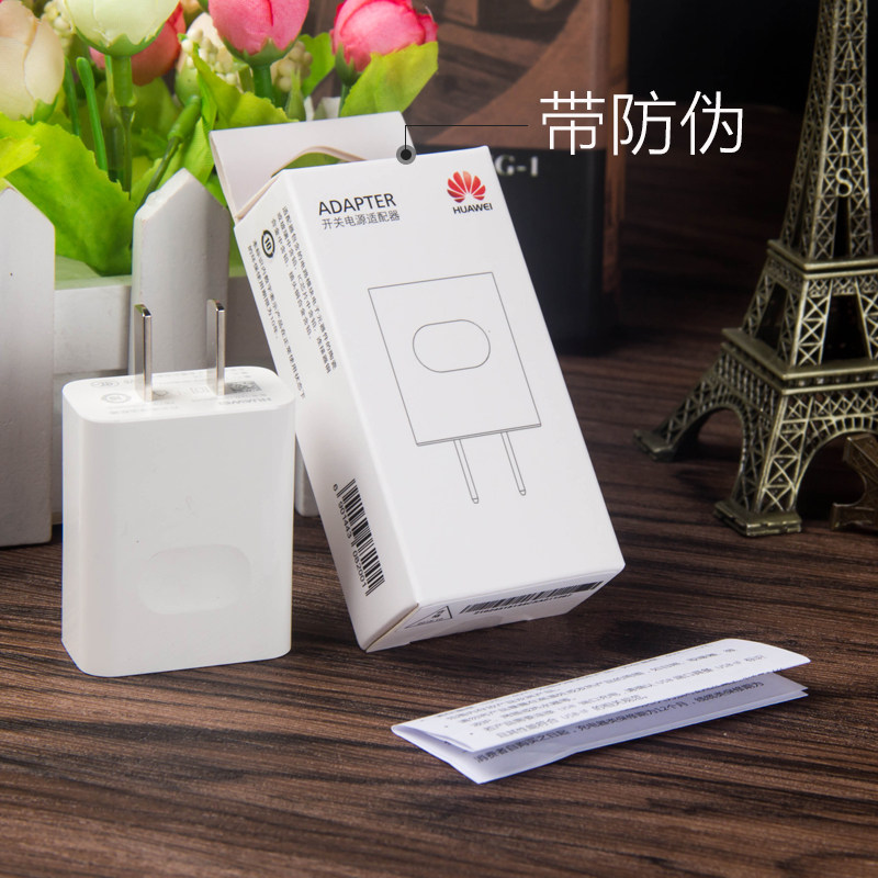 chargeur HUAWEI - Ref 1291387 Image 3