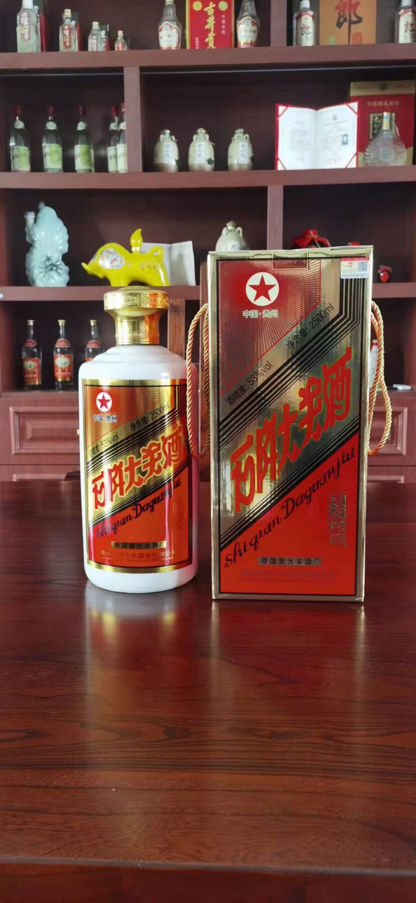 贵州酱香型白酒53度白酒老牌复古珍藏版大关酒2500ml单瓶装