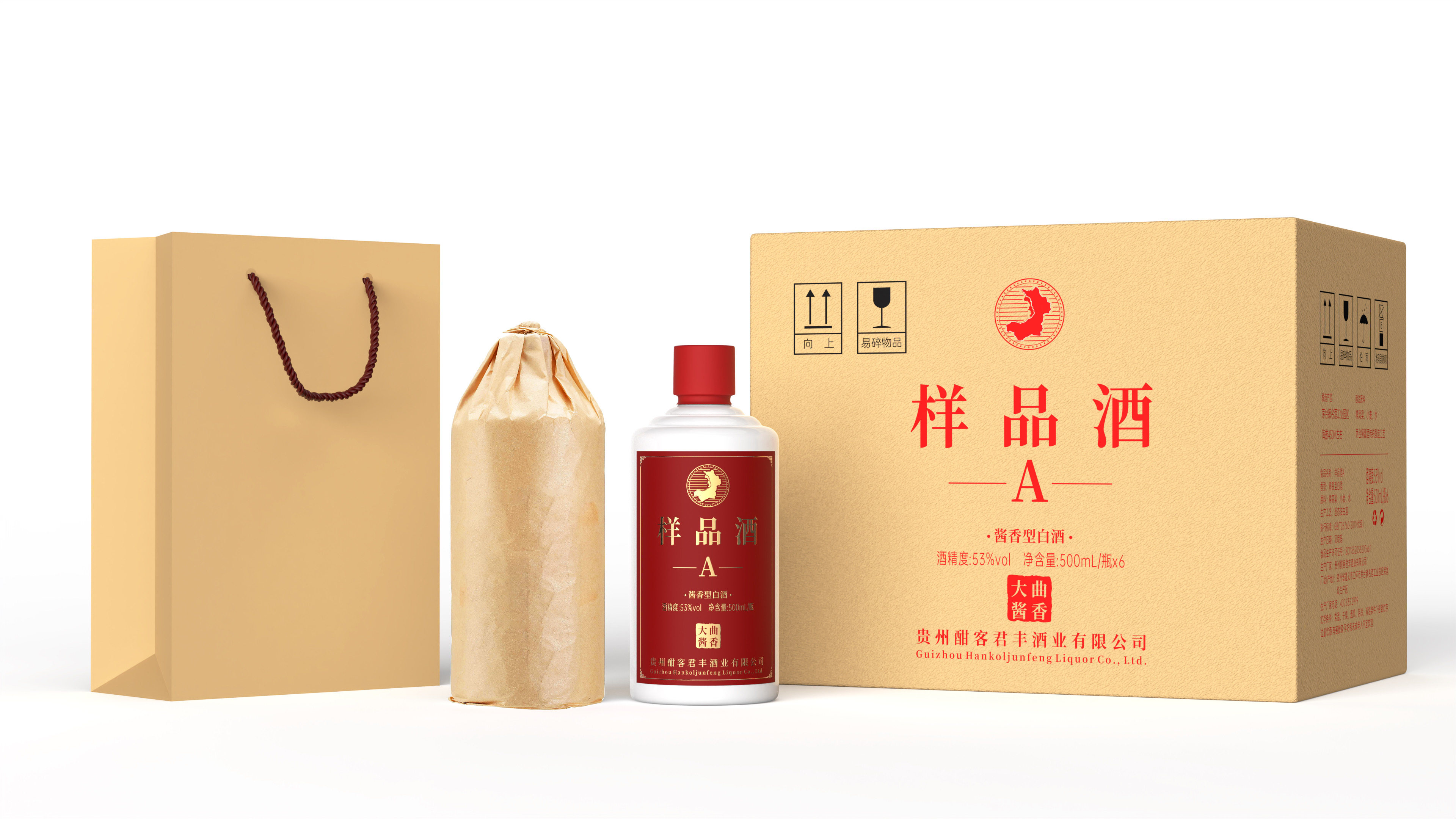贵州酣客君丰样品酒ABCDE酱香型白酒53度500ml*6瓶整箱裸瓶