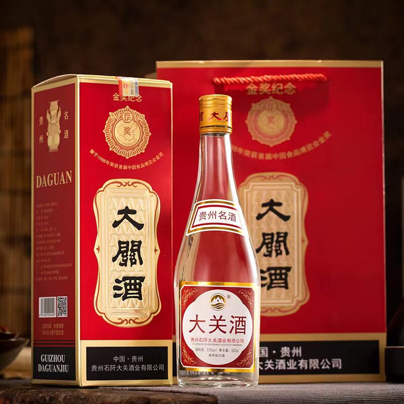 贵州石阡大关酒酱香型白酒53度500ml*6瓶整箱