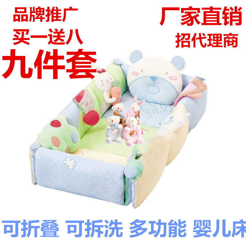 新生儿便携式可放床上婴儿床中床多功能可折叠游戏睡床宝宝爬行垫,住宅家具,婴儿床/儿童床（原婴童）,淘宝优惠券,粉丝福利购,淘宝优惠卷