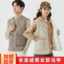 秋冬轻薄羽绒棉马甲背心男女大码 保暖中年羊恙绒马夹坎肩加绒加厚