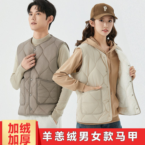 加绒加厚保暖马甲背心羊恙绒内搭
