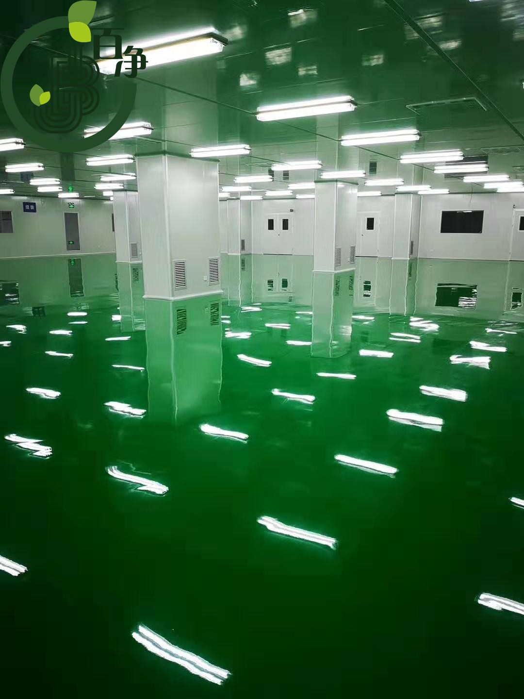洁净室无尘室百净净化工程