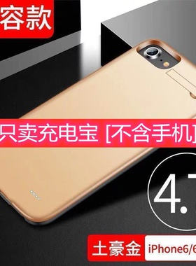苹果SE2/3背夹式充电宝11/XS/12ProMax/6s7P8p超薄手机壳电池通用