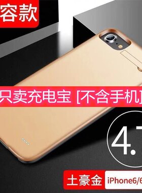 苹果SE2/3背夹式充电宝11/XS/6s7P8p超薄手机壳电池背夹电源