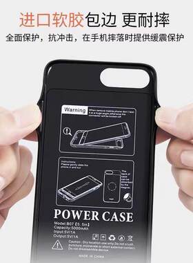 苹果XR/SE23背夹式充电宝14plus/XS/11ProMax/6s78超薄手机壳电池