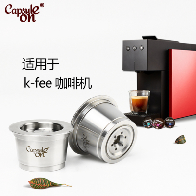 capsulone兼容k-fee重复1只胶囊
