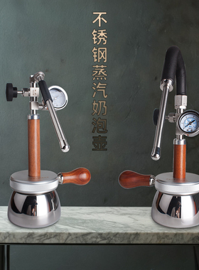 柯布不锈钢壶350ml奶泡机气动咖啡机蒸汽奶泡机露营拉花神器