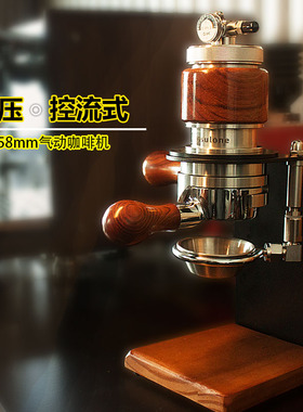 柯布capsulone储压式58粉碗意式气动不锈钢便携式手动浓缩咖啡机