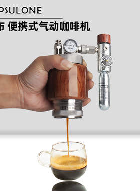 柯布capsulone气动电动不锈钢便携式手动意式浓缩咖啡机 家用户外