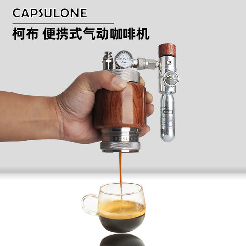 capsulone便携咖啡机气动咖啡机