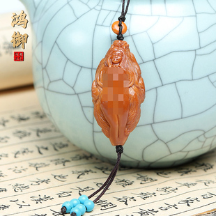 橄榄核美女单籽不知火舞美女东北五大仙九尾狐美女单籽吊坠盘玩男