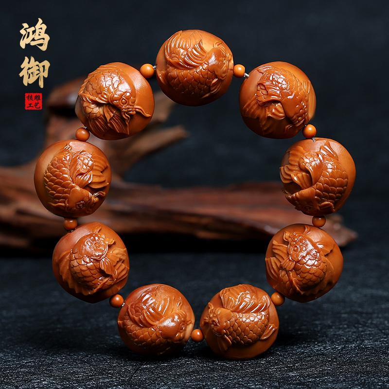 橄榄核手串苏工纯手工高浮雕鲤鱼戏莲橄榄胡年年有余手串核雕文玩