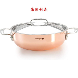 100%法国原装进口DE BUYER铜制带不锈钢盖汤锅炖锅煮锅火锅28cm