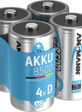 100%德国代购进口ANSMANN安斯曼镍氢高电容1号D号充电电池8500mAh