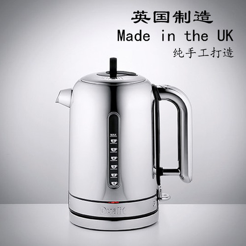 100%英国德国原装进口电水壶