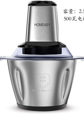 100%美国代购进口HOMEASY小型电动万能肉水果蔬菜绞肉绞碎机2.5L