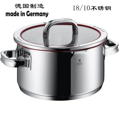 wmf18/10不锈钢汤锅德国原装进口