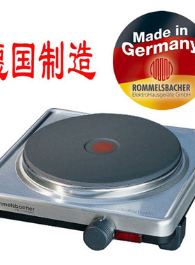 100%德国原装进口ROMMELSBACHER AK 2099/E不锈钢单头电热炉现货