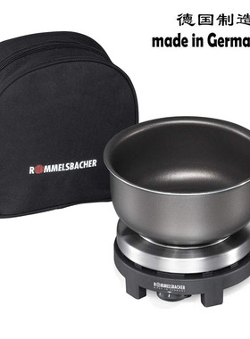 100%德国原装进口Rommelsbacher RK501/S旅行便携式电炉230V现货