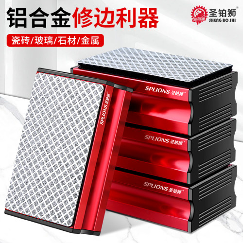 金刚石手擦片/可换磨片/修边抛光