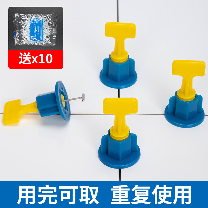 瓷砖找平器调整调平神器十字架卡子新型贴砖工具塑料十字卡地砖缝,基础建材,十字卡,淘宝优惠券,粉丝福利购,淘宝优惠卷