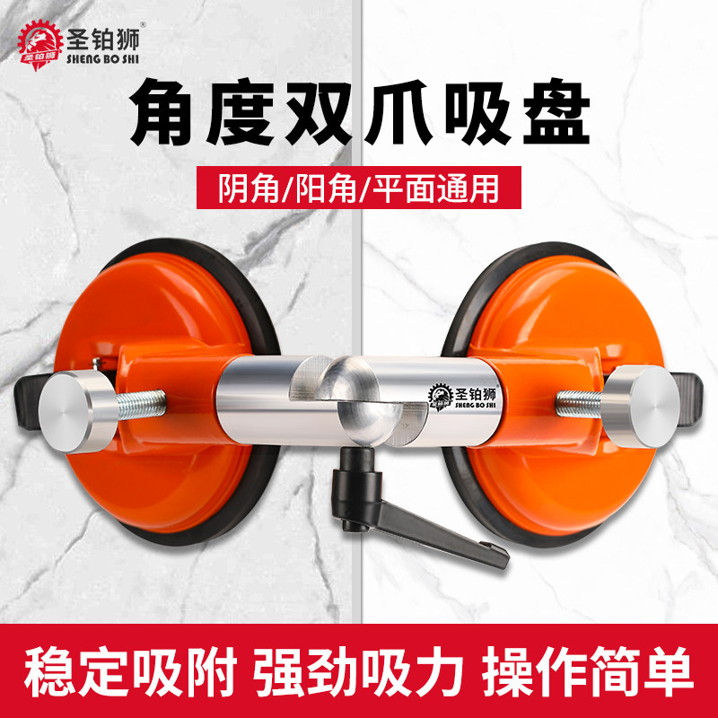 瓷砖阳角固定器吸盘海棠角阴角找平泥瓦工90度直角转角拼接调平器,五金/工具,玻璃吸盘,淘宝优惠券,粉丝福利购,淘宝优惠卷
